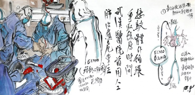 微信图片_20200205200453.png