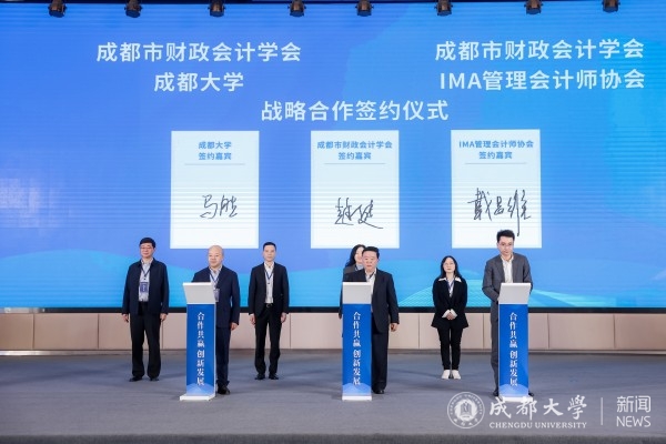 与市财政局签署协议5.jpg