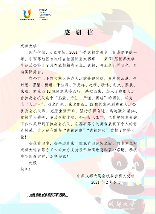 QQ图片20210220120707.png