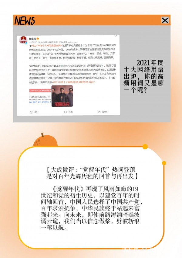 QQ图片20211229143836.jpg