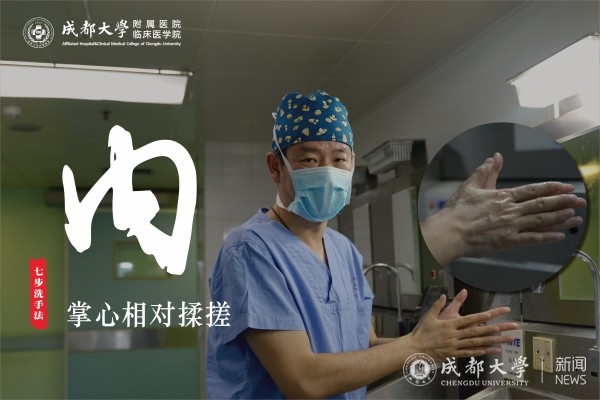 洗手1.jpg
