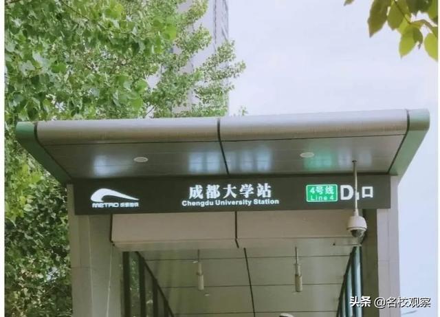 住在成都这个地方，给你大学四年的“神仙体验”