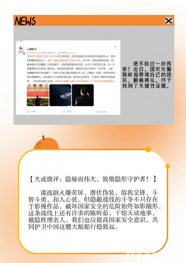 QQ图片20211229143833.jpg