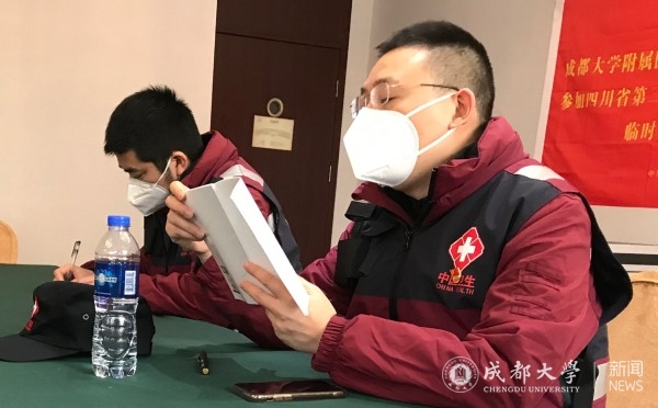 援鄂医疗队首次临时党支部支部大会6.jpg