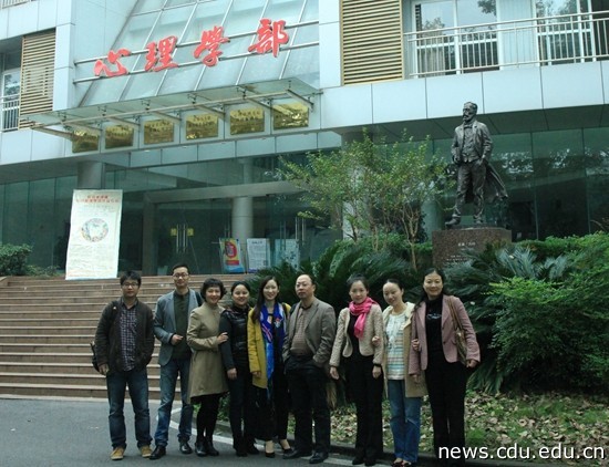 西南大学心理学部.jpg