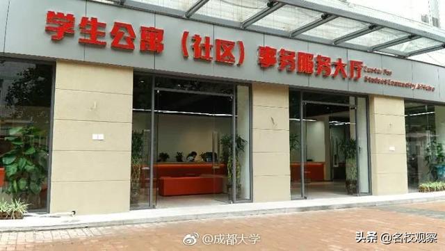 住在成都这个地方，给你大学四年的“神仙体验”