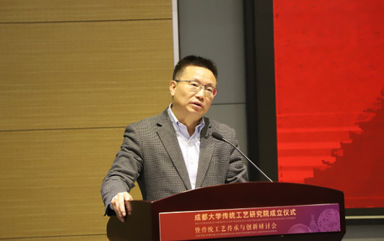 成都大学校长、党委副书记王清远发表致辞