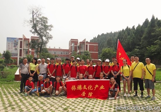 绵阳少年宫合照.JPG