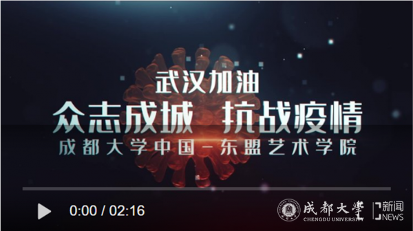 学习强国平台转载“音爱同行”抗“疫”主题配音大赛作品“致武汉”.png