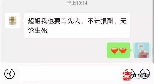 微信图片_20200203165359.jpg