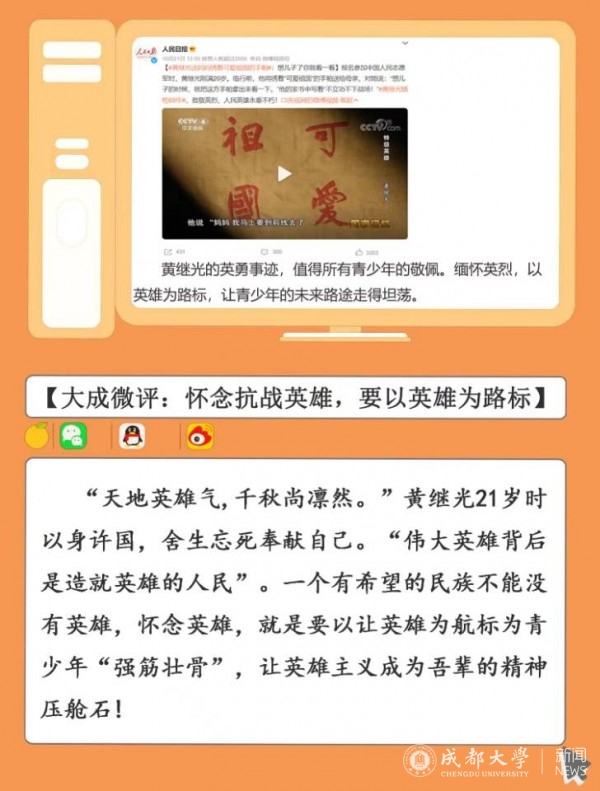 QQ图片20210227122159.jpg