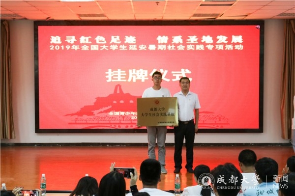 延安mmexport1564583623629.jpg