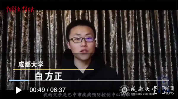学习强国平台、中国青年报等转载“我的战‘疫’故事”征集作品“我的家人在战疫一线”.png