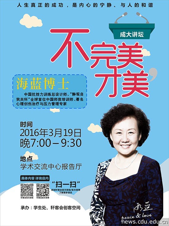 不完美才美（批处理）.jpg