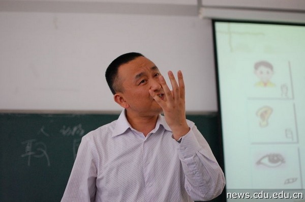 陈大伟副教授示范课.jpg