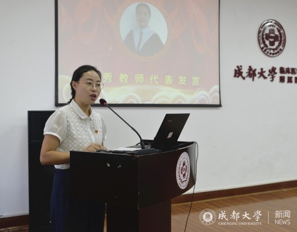 2020年庆教师节2.jpg