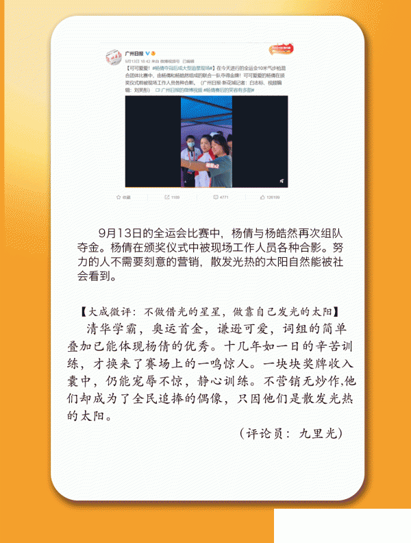 澶ф垚寰瘎_05.gif